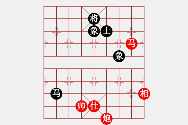 象棋棋譜圖片：星月飛揚(北斗)-勝-粵東神勇(北斗) - 步數(shù)：220 