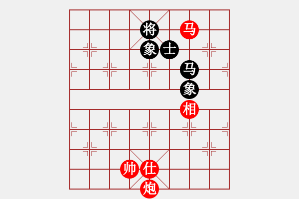 象棋棋譜圖片：星月飛揚(北斗)-勝-粵東神勇(北斗) - 步數(shù)：230 