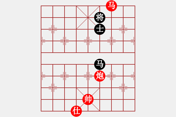 象棋棋譜圖片：星月飛揚(北斗)-勝-粵東神勇(北斗) - 步數(shù)：250 