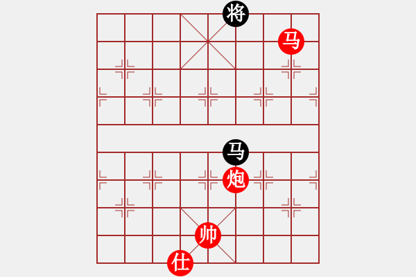 象棋棋譜圖片：星月飛揚(北斗)-勝-粵東神勇(北斗) - 步數(shù)：253 