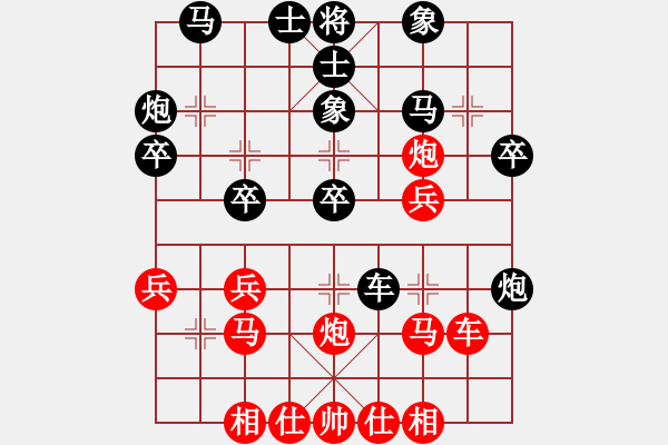 象棋棋譜圖片：星月飛揚(北斗)-勝-粵東神勇(北斗) - 步數(shù)：30 