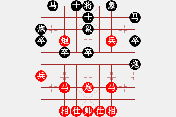 象棋棋譜圖片：星月飛揚(北斗)-勝-粵東神勇(北斗) - 步數(shù)：40 