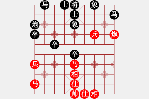 象棋棋譜圖片：星月飛揚(北斗)-勝-粵東神勇(北斗) - 步數(shù)：50 