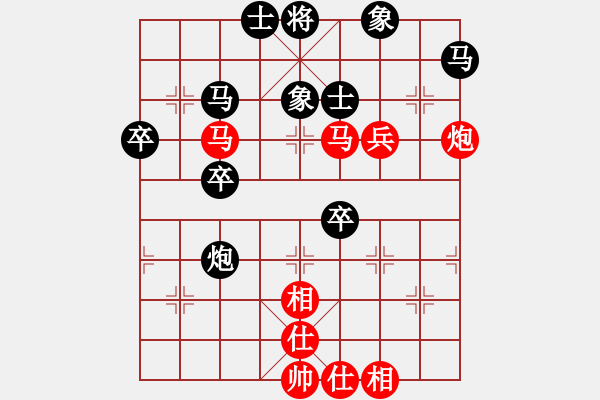 象棋棋譜圖片：星月飛揚(北斗)-勝-粵東神勇(北斗) - 步數(shù)：60 