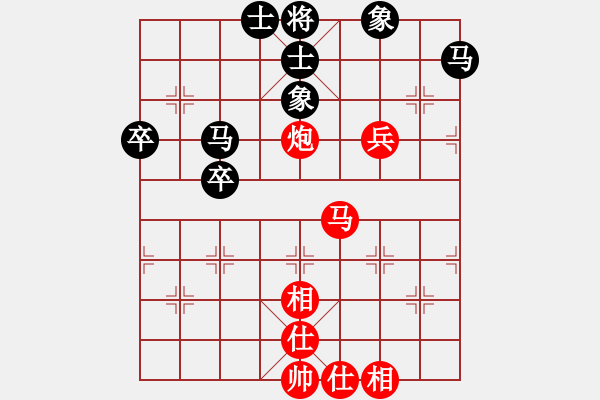 象棋棋譜圖片：星月飛揚(北斗)-勝-粵東神勇(北斗) - 步數(shù)：70 