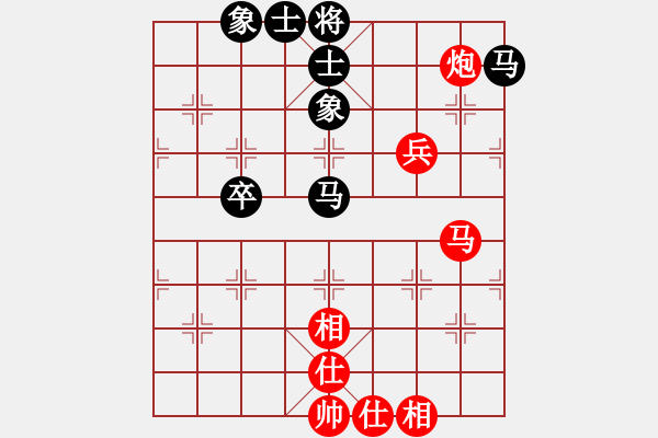 象棋棋譜圖片：星月飛揚(北斗)-勝-粵東神勇(北斗) - 步數(shù)：80 