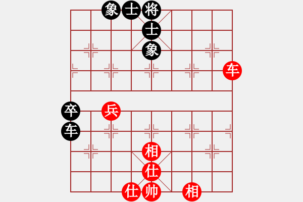 象棋棋譜圖片：申鵬 先和 洪智 - 步數(shù)：50 