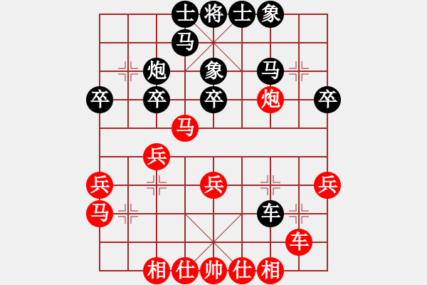 象棋棋譜圖片：2020廣東重慶團體交流賽梁運龍先勝陳秀全 - 步數(shù)：30 