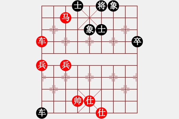 象棋棋谱图片：2020广东重庆团体交流赛梁运龙先胜陈秀全 - 步数：80 