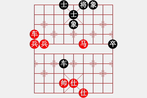 象棋棋譜圖片：2020廣東重慶團體交流賽梁運龍先勝陳秀全 - 步數(shù)：90 