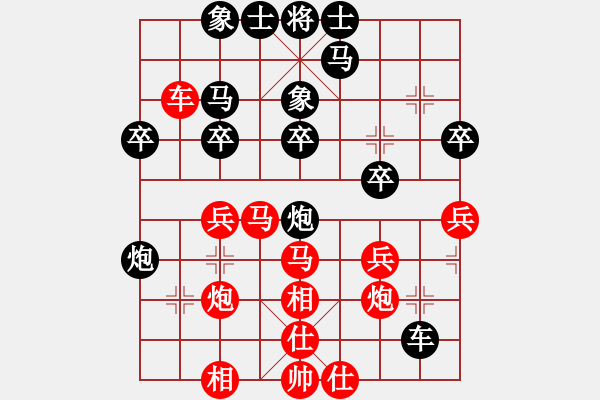 象棋棋譜圖片：周末交流一心一意負(fù)弈俠 2022-09 - 步數(shù)：30 