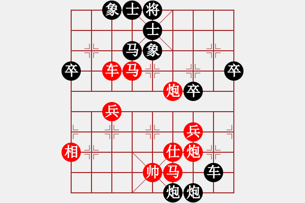 象棋棋譜圖片：周末交流一心一意負(fù)弈俠 2022-09 - 步數(shù)：60 