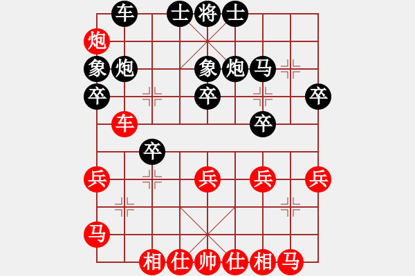 象棋棋譜圖片：溫嶺 孫齊忠 負(fù) 杭州 郭鳳達(dá) - 步數(shù)：30 