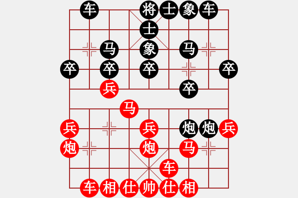 象棋棋譜圖片：XiangqiStudy Opening 學(xué)習(xí)象棋開局18：中炮橫車七路馬對屏風(fēng)馬 - 步數(shù)：20 