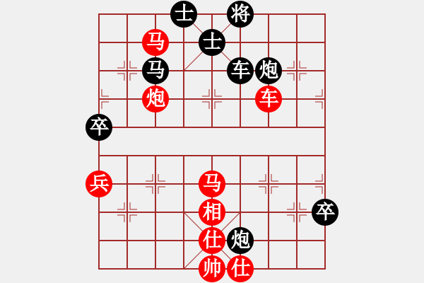 象棋棋谱图片：浙江波尔轴承队 程吉俊 胜 陕西老榆林酒业队 刘强 - 步数：70 