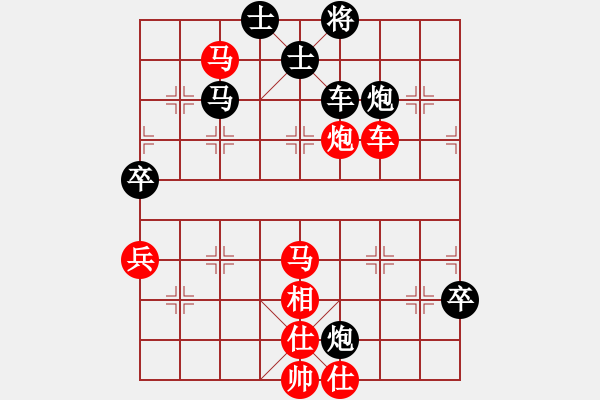 象棋棋譜圖片：浙江波爾軸承隊(duì) 程吉俊 勝 陜西老榆林酒業(yè)隊(duì) 劉強(qiáng) - 步數(shù)：71 