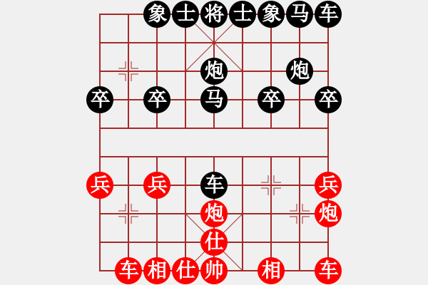 象棋棋譜圖片：溫柔男人[1545984487] -VS- 橫才俊儒[292832991] - 步數(shù)：20 