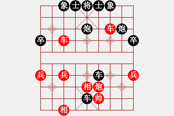 象棋棋譜圖片：溫柔男人[1545984487] -VS- 橫才俊儒[292832991] - 步數(shù)：40 