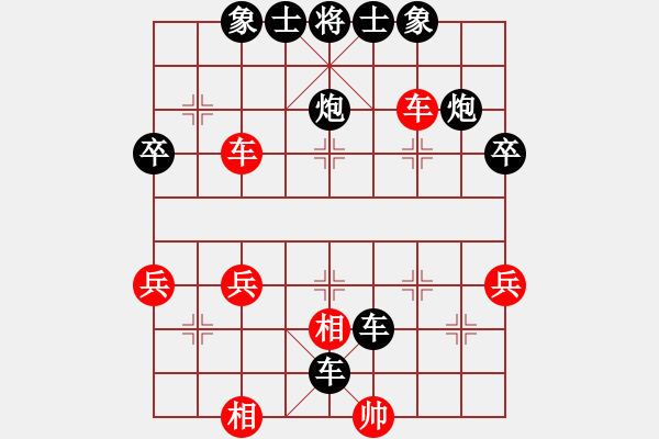 象棋棋譜圖片：溫柔男人[1545984487] -VS- 橫才俊儒[292832991] - 步數(shù)：42 