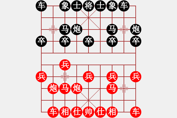 象棋棋谱图片：董旭彬     先和 Zheng YiHong - 步数：10 
