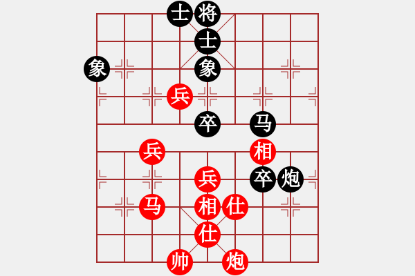 象棋棋谱图片：董旭彬     先和 Zheng YiHong - 步数：100 