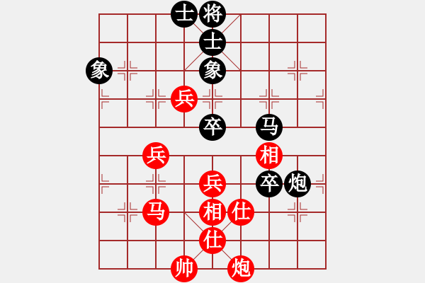 象棋棋譜圖片：董旭彬     先和 Zheng YiHong - 步數(shù)：100 