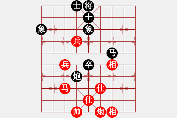 象棋棋谱图片：董旭彬     先和 Zheng YiHong - 步数：110 