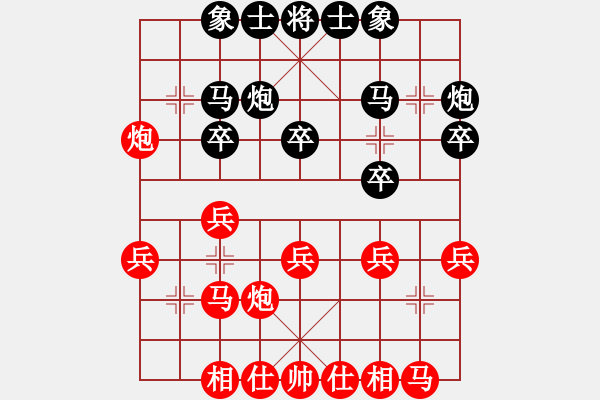 象棋棋谱图片：董旭彬     先和 Zheng YiHong - 步数：20 