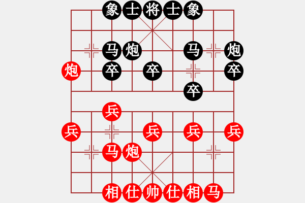 象棋棋譜圖片：董旭彬     先和 Zheng YiHong - 步數(shù)：20 