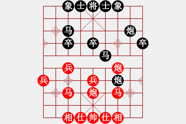 象棋棋谱图片：董旭彬     先和 Zheng YiHong - 步数：30 