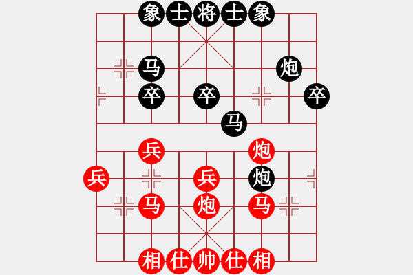 象棋棋譜圖片：董旭彬     先和 Zheng YiHong - 步數(shù)：30 