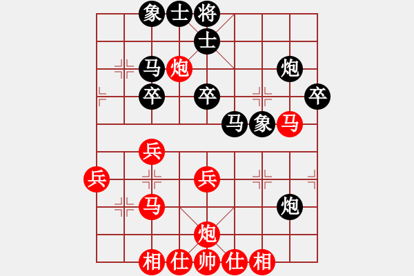 象棋棋谱图片：董旭彬     先和 Zheng YiHong - 步数：40 
