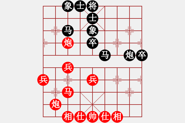 象棋棋谱图片：董旭彬     先和 Zheng YiHong - 步数：50 