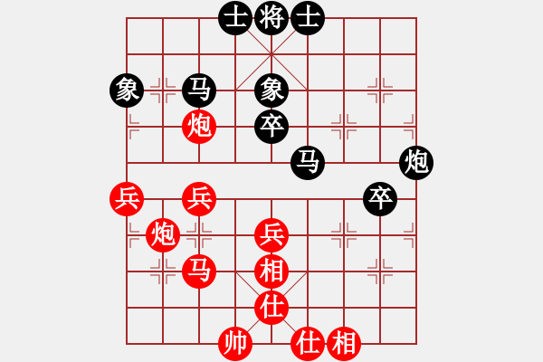 象棋棋谱图片：董旭彬     先和 Zheng YiHong - 步数：60 