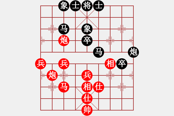 象棋棋谱图片：董旭彬     先和 Zheng YiHong - 步数：70 