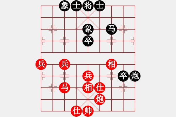 象棋棋谱图片：董旭彬     先和 Zheng YiHong - 步数：80 