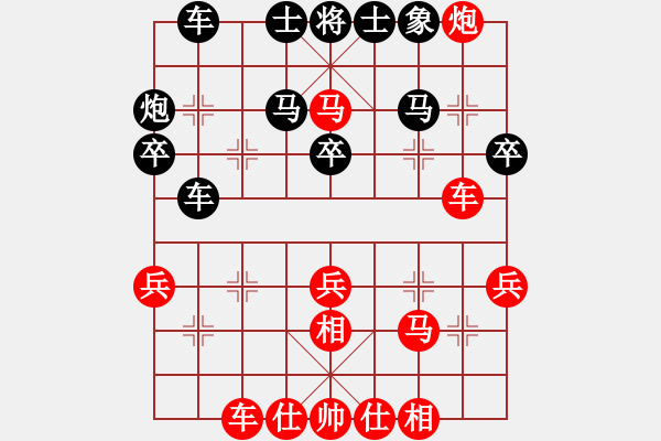 象棋棋譜圖片：2019青縣體彩杯象棋邀請賽孫勇宏先勝王志勇6 - 步數(shù)：40 