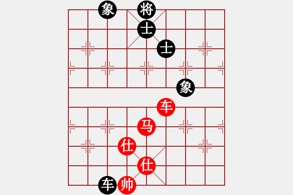 象棋棋譜圖片：二核旋風(fēng)炮(月將)-和-旋風(fēng)小子(9段) - 步數(shù)：260 