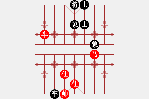 象棋棋譜圖片：二核旋風(fēng)炮(月將)-和-旋風(fēng)小子(9段) - 步數(shù)：270 