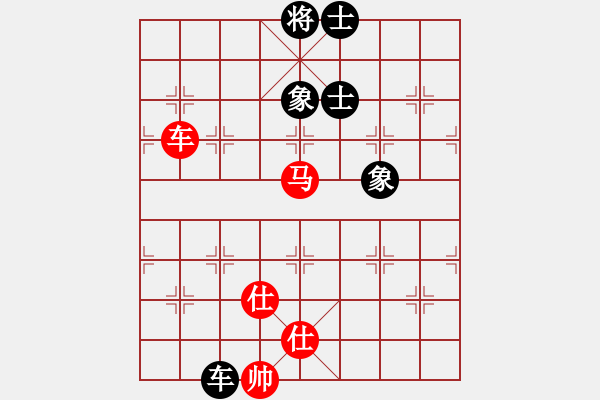 象棋棋譜圖片：二核旋風(fēng)炮(月將)-和-旋風(fēng)小子(9段) - 步數(shù)：280 