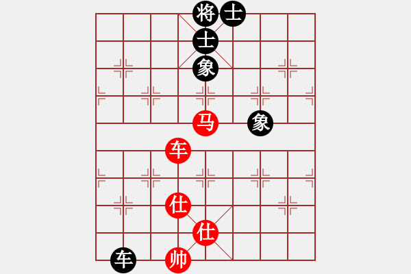 象棋棋譜圖片：二核旋風(fēng)炮(月將)-和-旋風(fēng)小子(9段) - 步數(shù)：300 