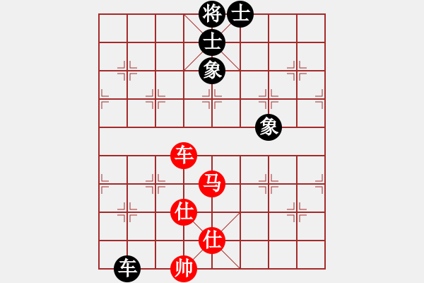 象棋棋譜圖片：二核旋風(fēng)炮(月將)-和-旋風(fēng)小子(9段) - 步數(shù)：320 