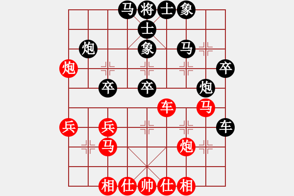 象棋棋譜圖片：二核旋風(fēng)炮(月將)-和-旋風(fēng)小子(9段) - 步數(shù)：40 