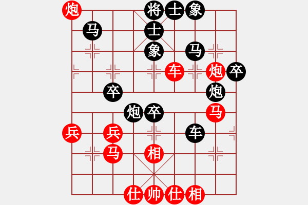 象棋棋譜圖片：二核旋風(fēng)炮(月將)-和-旋風(fēng)小子(9段) - 步數(shù)：50 