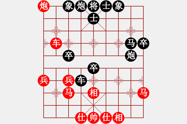 象棋棋譜圖片：二核旋風(fēng)炮(月將)-和-旋風(fēng)小子(9段) - 步數(shù)：60 