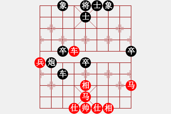 象棋棋譜圖片：二核旋風(fēng)炮(月將)-和-旋風(fēng)小子(9段) - 步數(shù)：70 