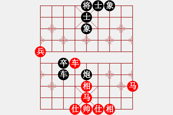 象棋棋譜圖片：二核旋風(fēng)炮(月將)-和-旋風(fēng)小子(9段) - 步數(shù)：80 