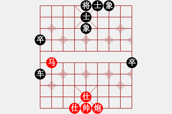 象棋棋谱图片：天下七十(北斗)-负-斩情剑(无极) - 步数：100 