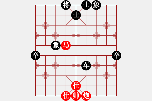 象棋棋谱图片：天下七十(北斗)-负-斩情剑(无极) - 步数：110 