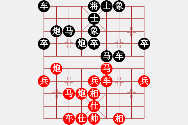 象棋棋谱图片：天下七十(北斗)-负-斩情剑(无极) - 步数：40 